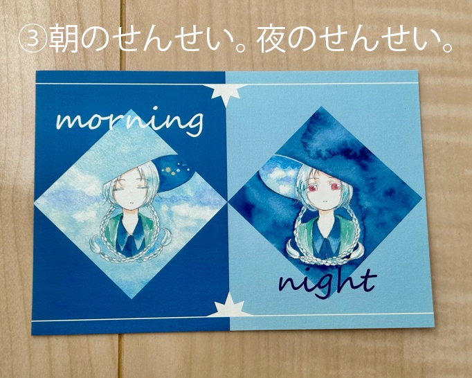 ポストカード各種