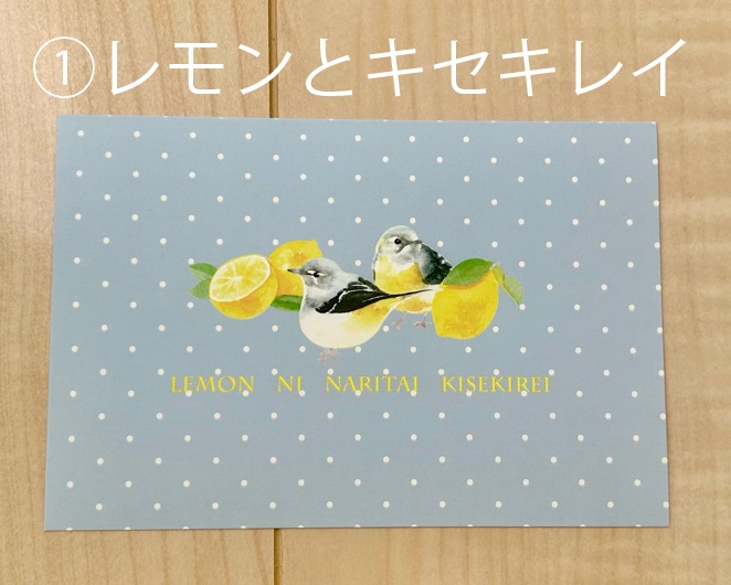 ポストカード各種