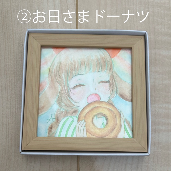 【額装ミニ原画】きらめくドーナツ