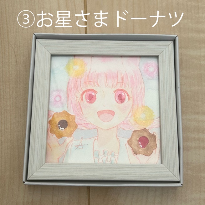 【額装ミニ原画】きらめくドーナツ