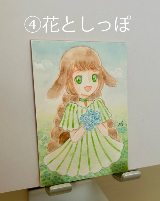 【フレームレス原画】ATC