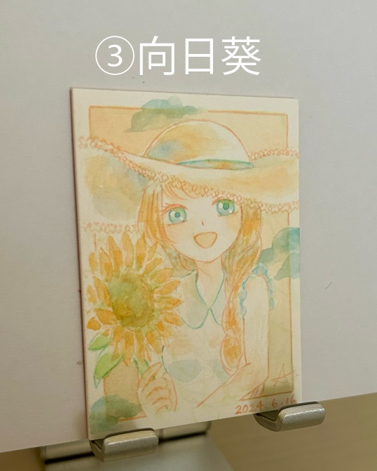 【フレームレス原画】ATC