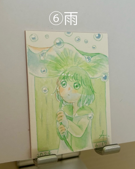 【フレームレス原画】ATC