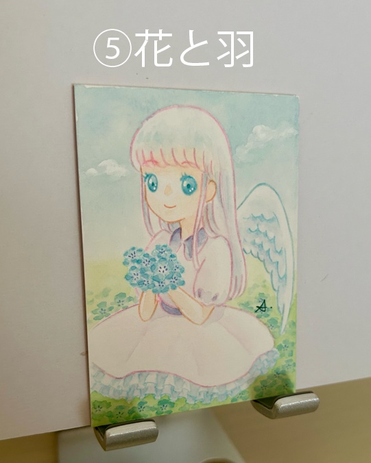 【フレームレス原画】ATC