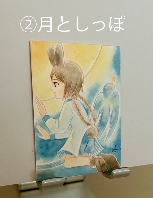 【フレームレス原画】ATC