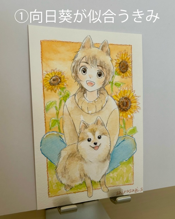 【フレームレス原画】Happiness