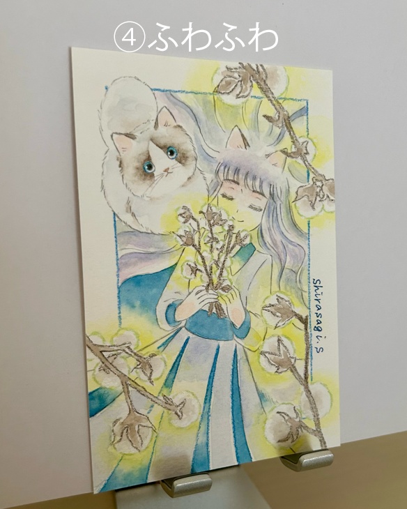 【フレームレス原画】Happiness