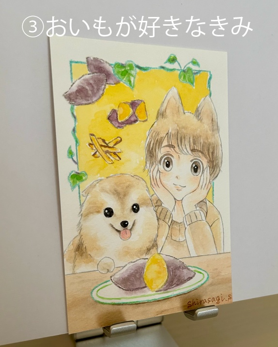 【フレームレス原画】Happiness