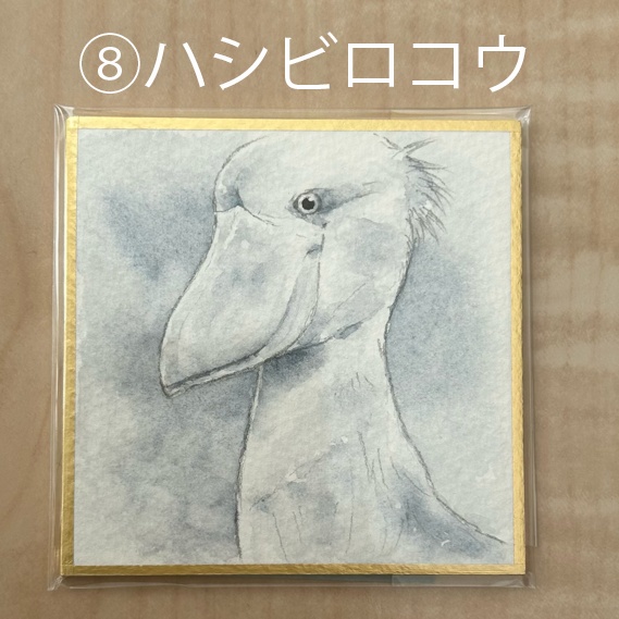 【フレームレス原画】鳥豆色紙