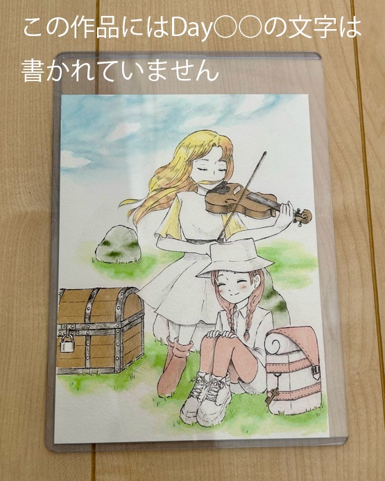 【フレームレス原画】インクトーバーイラスト③