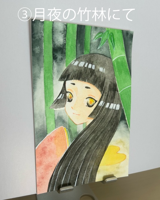 【フレームレス原画】甘味/紅葉/竹林