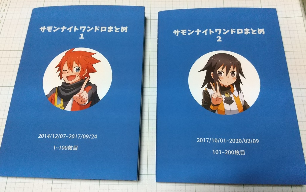 サモンナイトワンドロまとめ本