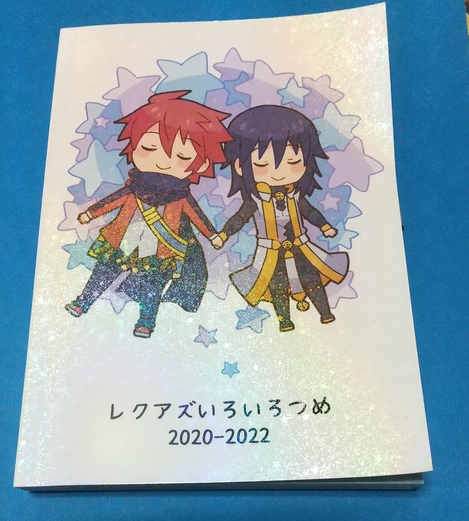 レクアズいろいろつめ