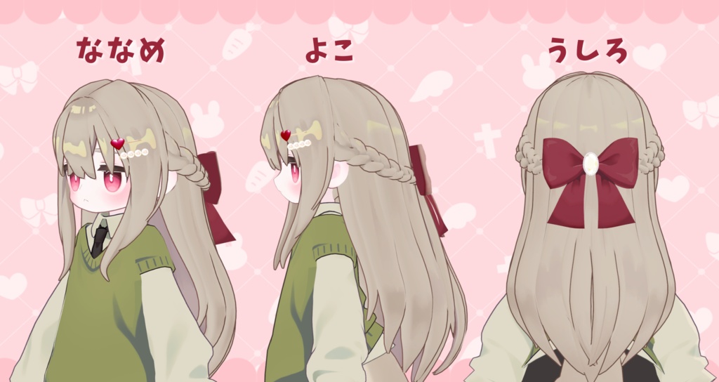 あみあみハーフアップ【キプフェル対応】