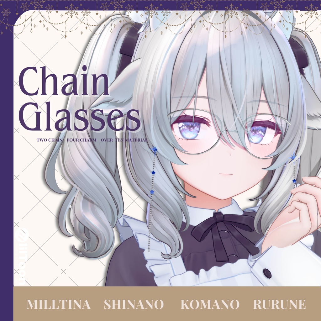 【複数アバター対応】ChainGlasses