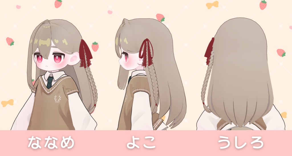 【MA対応】サイドリボンヘア【キプフェル対応】