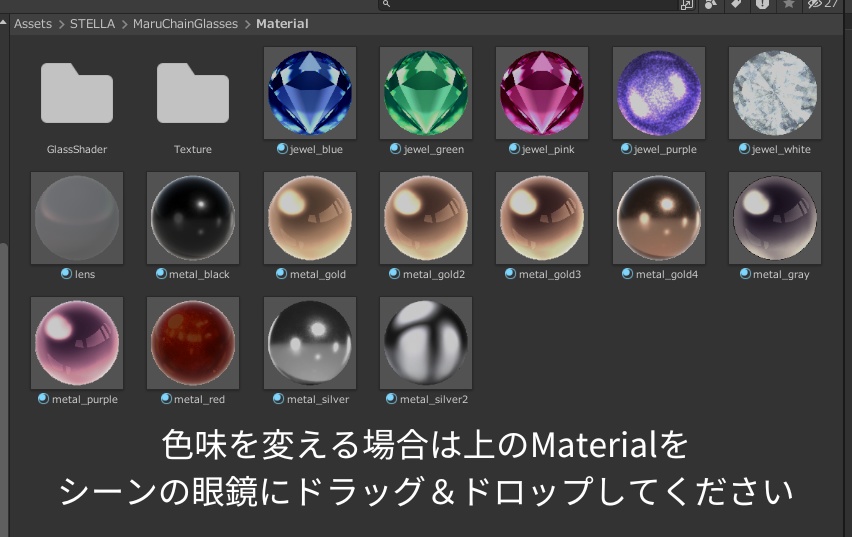 【複数アバター対応】ChainRoundGlasses