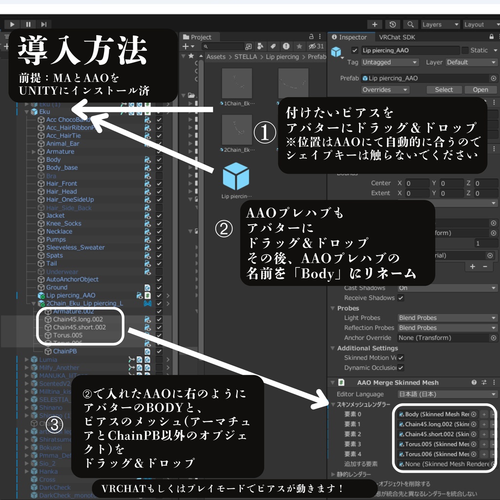 【まよ追加】舌ピアス-5種類-【14アバター対応】