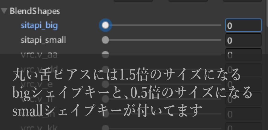 【4アバター対応】舌ピアス-5種類-(men's)