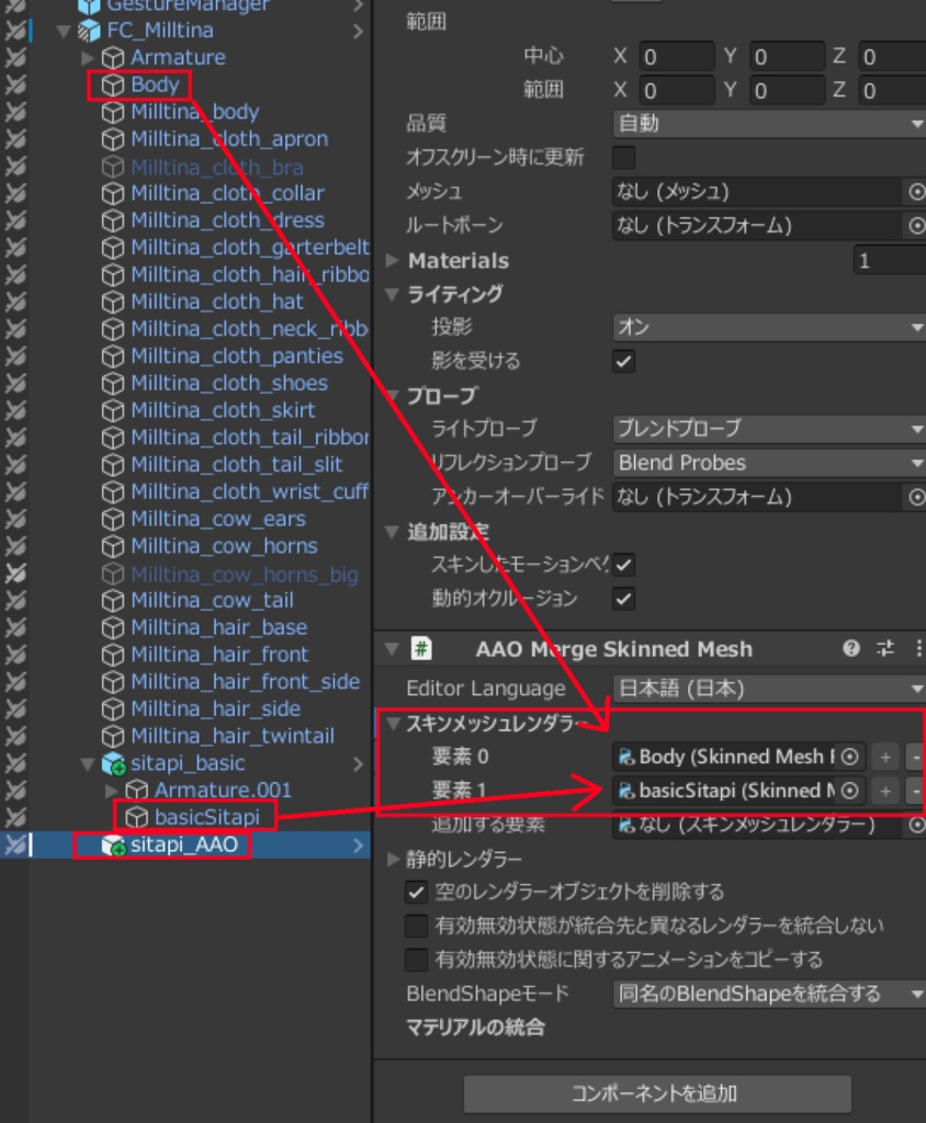 【4アバター対応】舌ピアス-5種類-(men's)