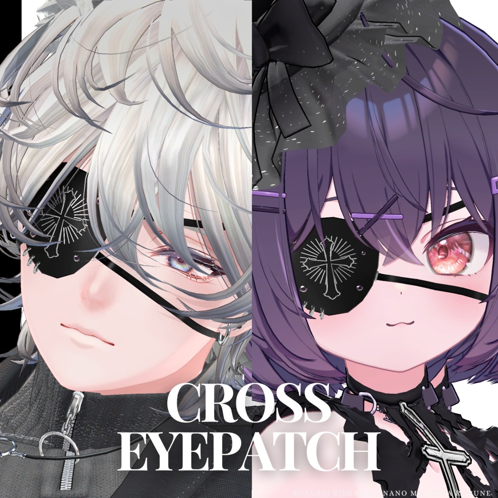 【8アバター対応】 crossEyepatch【MA対応】