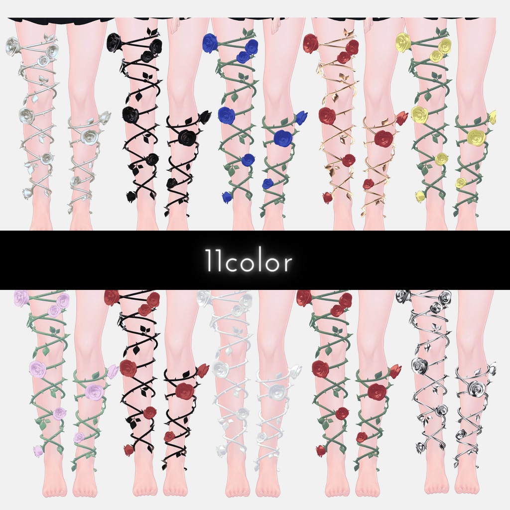 【12アバター対応】CurseRose