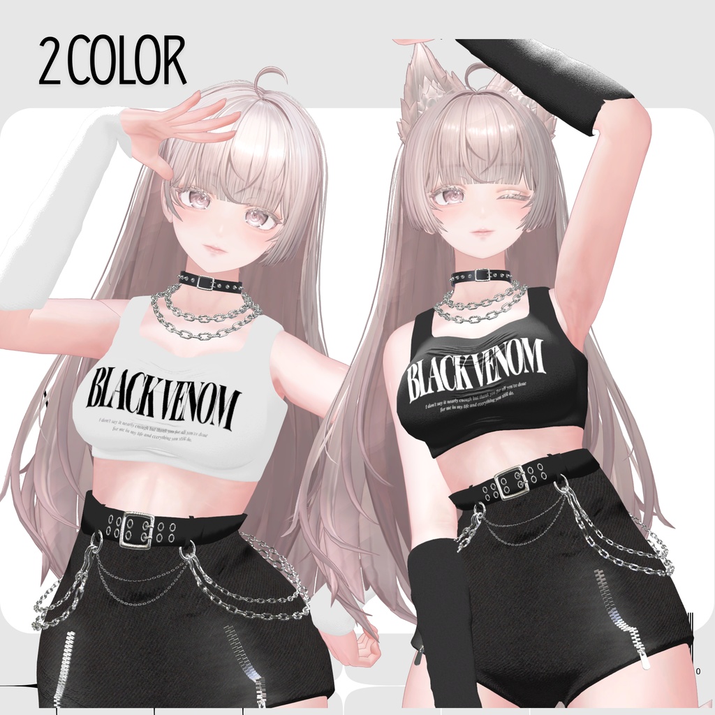 【Lumina対応】BLACK VENOM