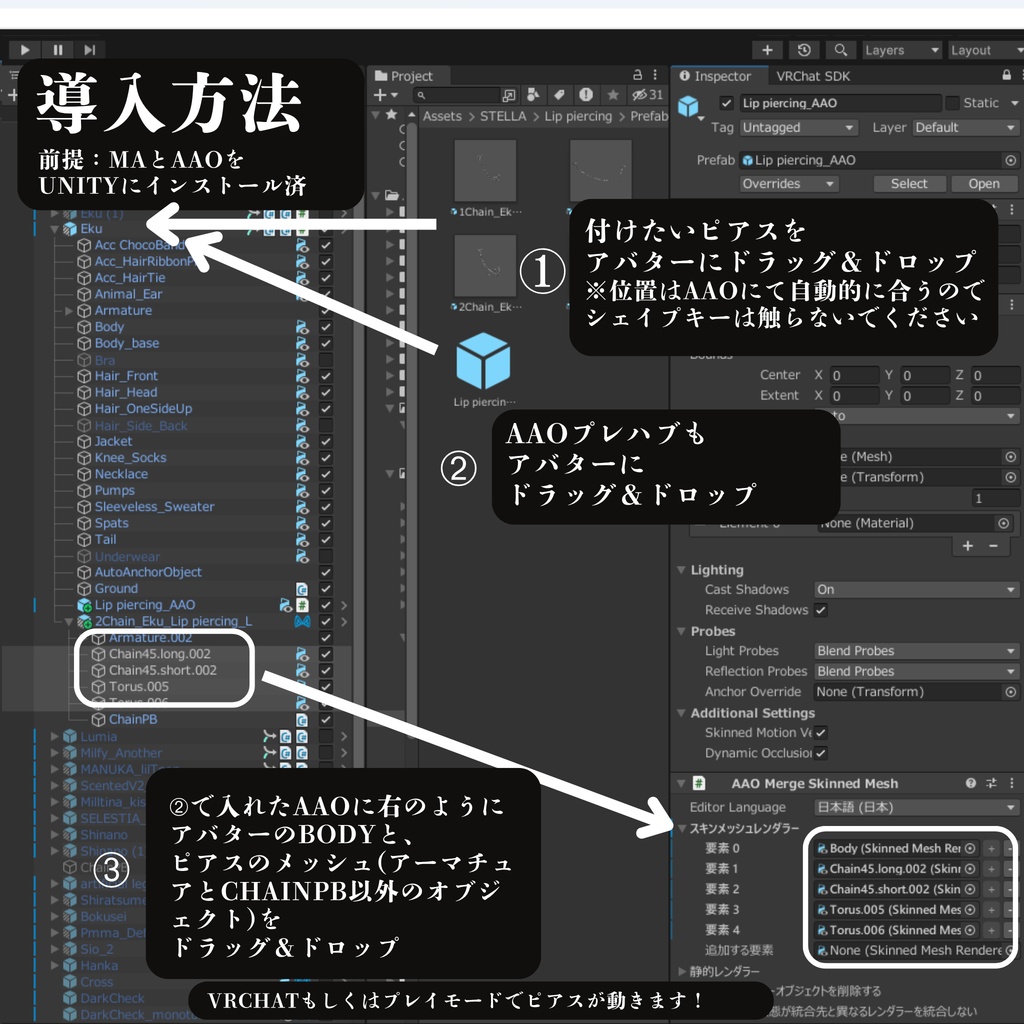 【10アバター対応】2WAY Lip piercing