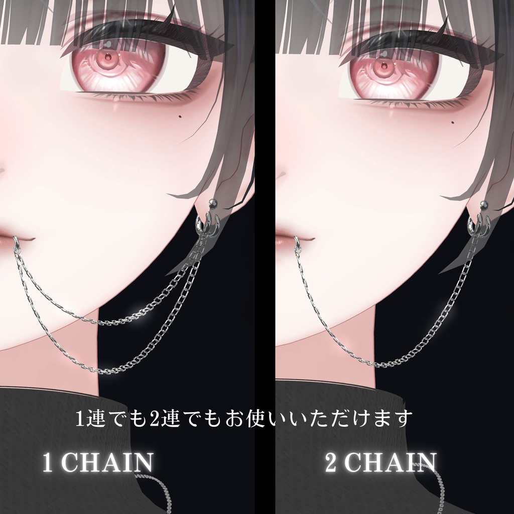 【10アバター対応】2WAY Lip piercing
