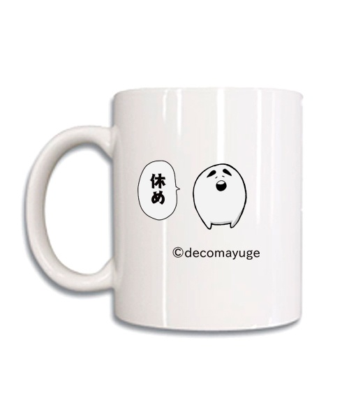 でこまゆげマグカップver.1