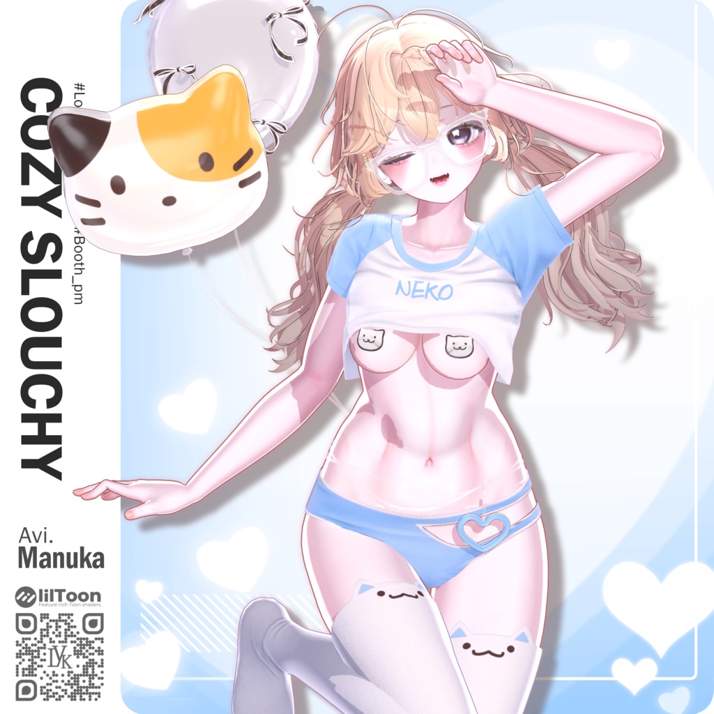 【 1st Anniversary Sale ✨】【13アバター対応】 𝐋𝐕.𝟏 Cozy_Slouchy 🎈