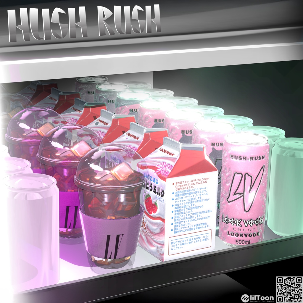 【11アバター対応】 𝐋𝐕.𝟑 Hush_Rush 🥤