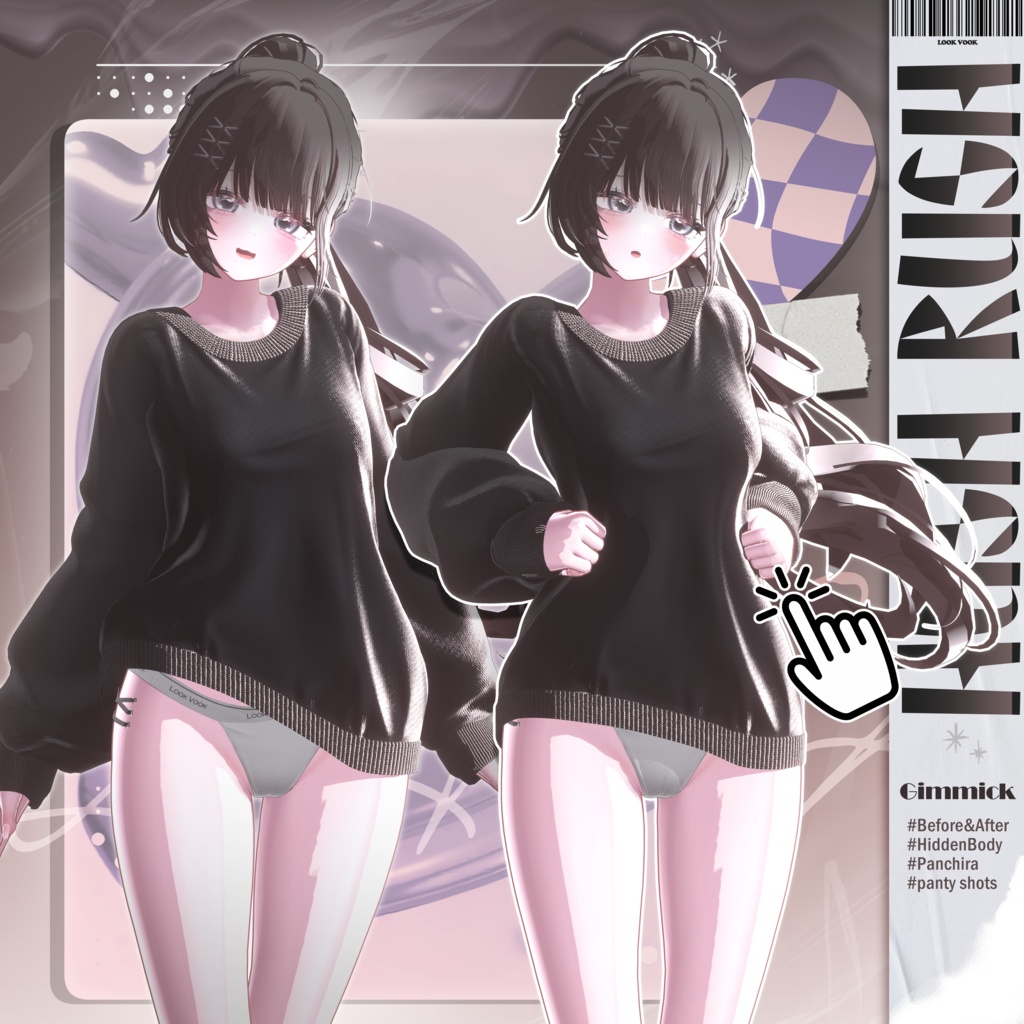 【11アバター対応】 𝐋𝐕.𝟑 Hush_Rush 🥤