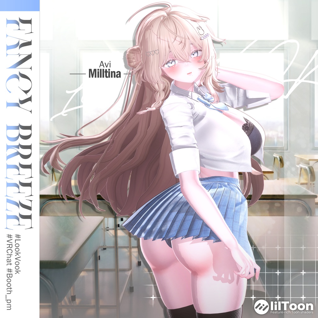 ✨【LV.1〜3】Milltina対応記念セール開催中!