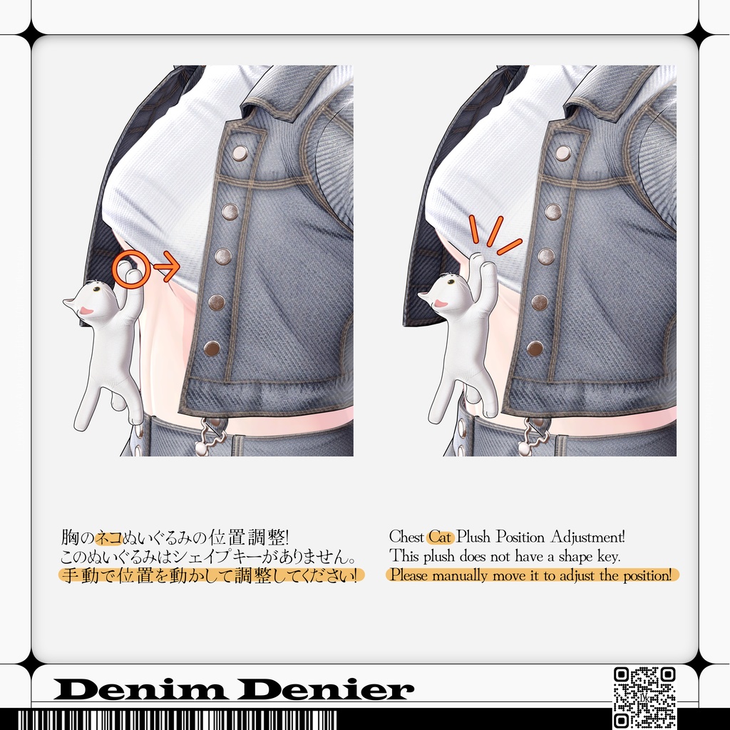 【 1st Anniversary Sale ✨】【13アバター対応】 𝐋𝐕.𝟏𝟎 Denim_Denier 🐾