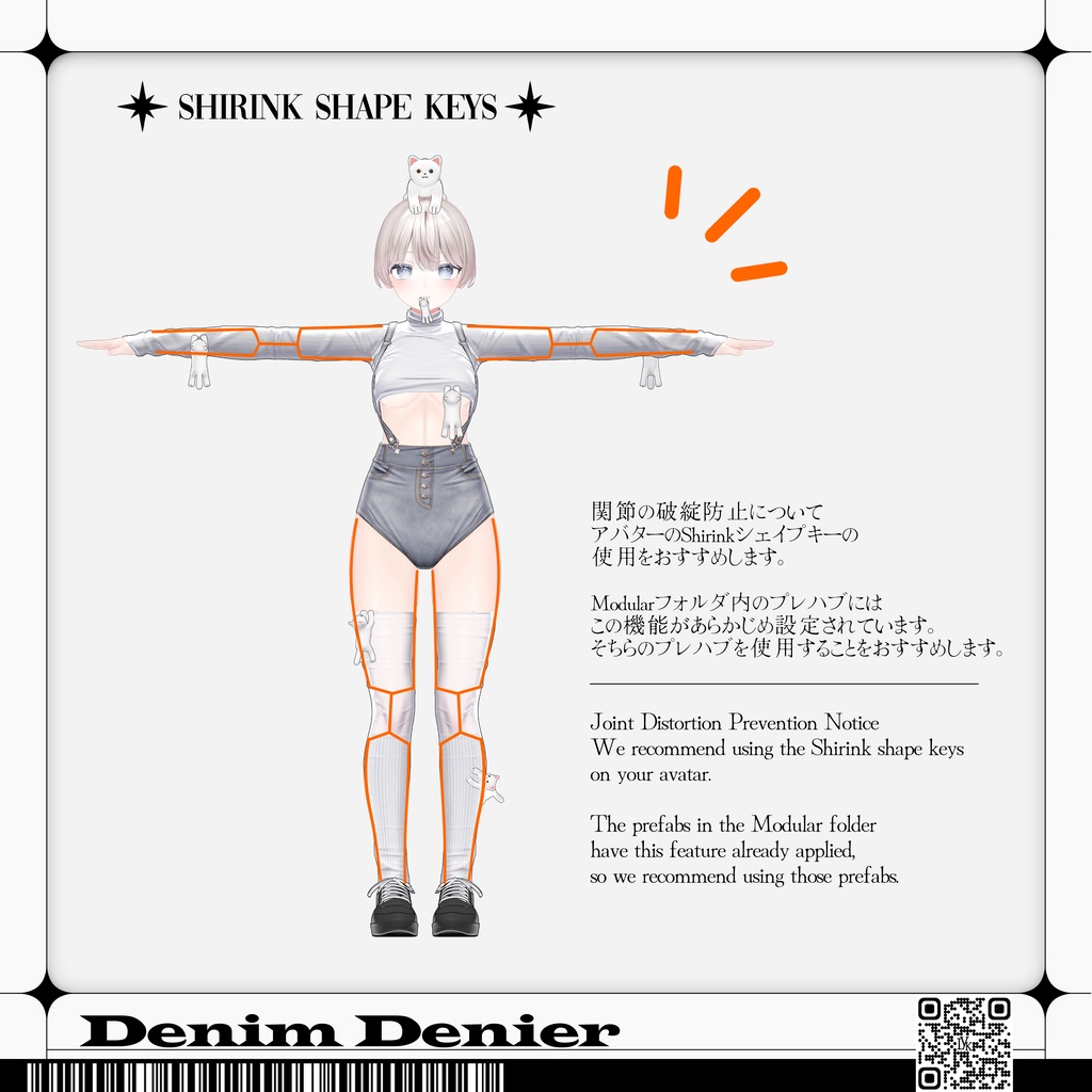 【 1st Anniversary Sale ✨】【13アバター対応】 𝐋𝐕.𝟏𝟎 Denim_Denier 🐾