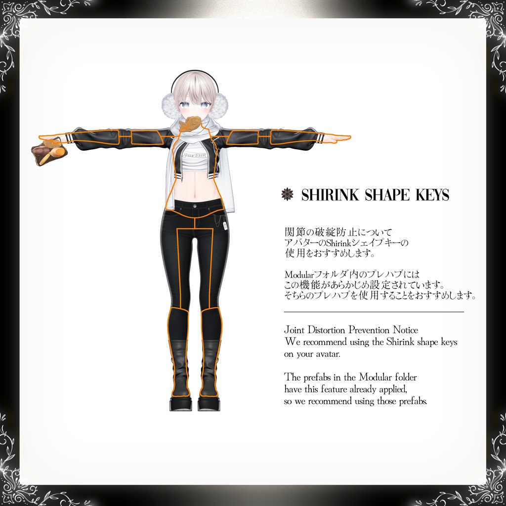 ✨❕セール中❕✨ 【15アバター対応】 𝐋𝐕.𝟏𝟏 Shear_Dear 🍠