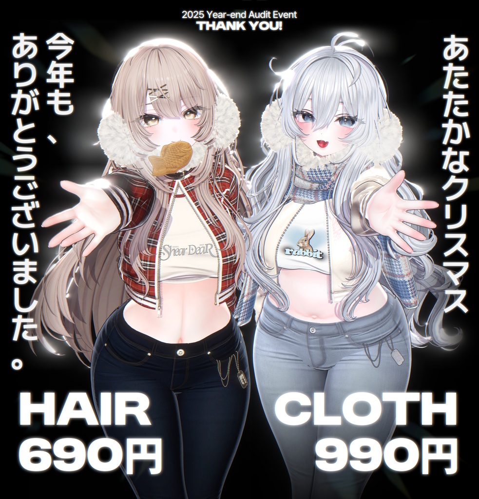 🎁❕Festive Season Sale❕🎁