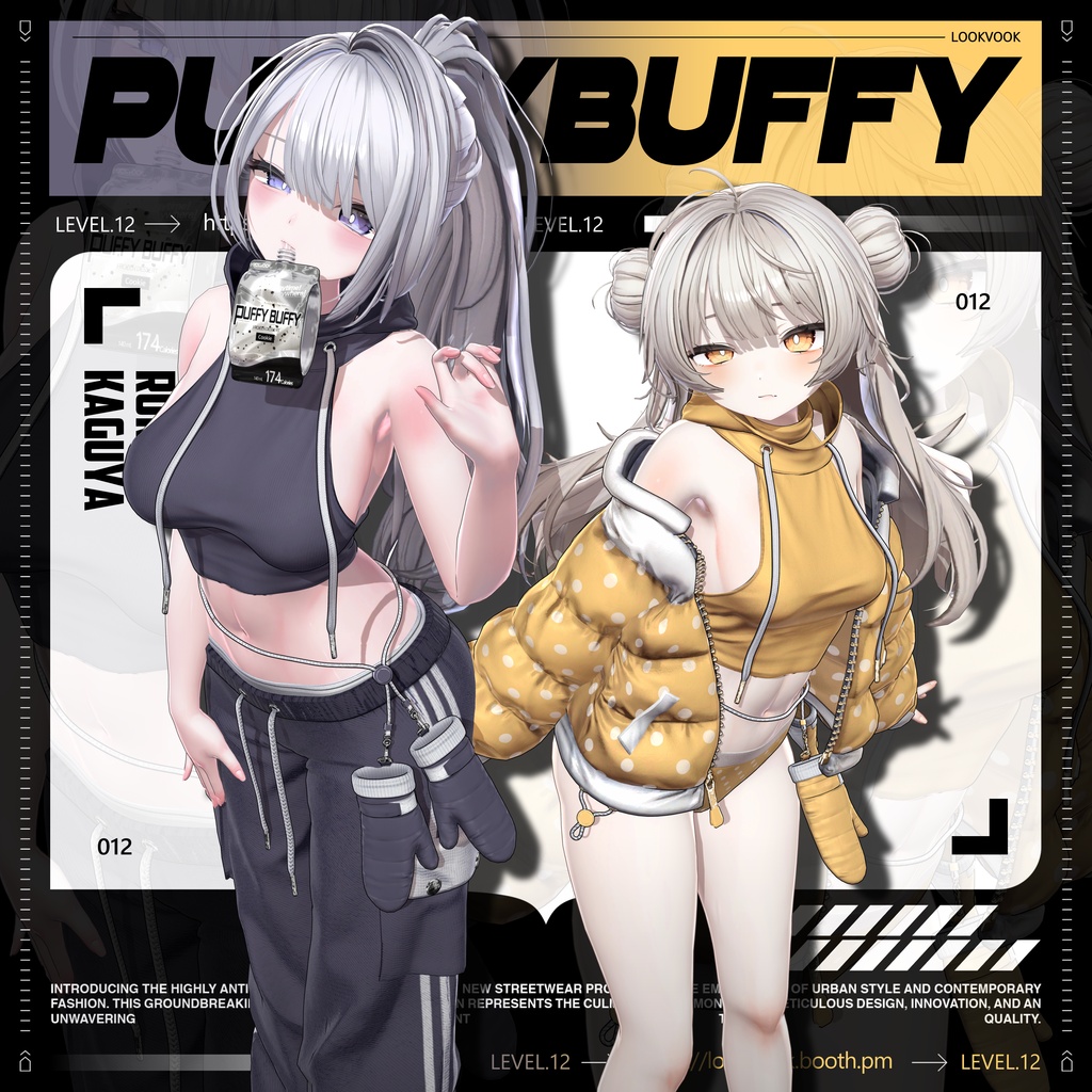 【20アバター対応】 𝐋𝐕.𝟏𝟐 Puffy_Buffy ❄️