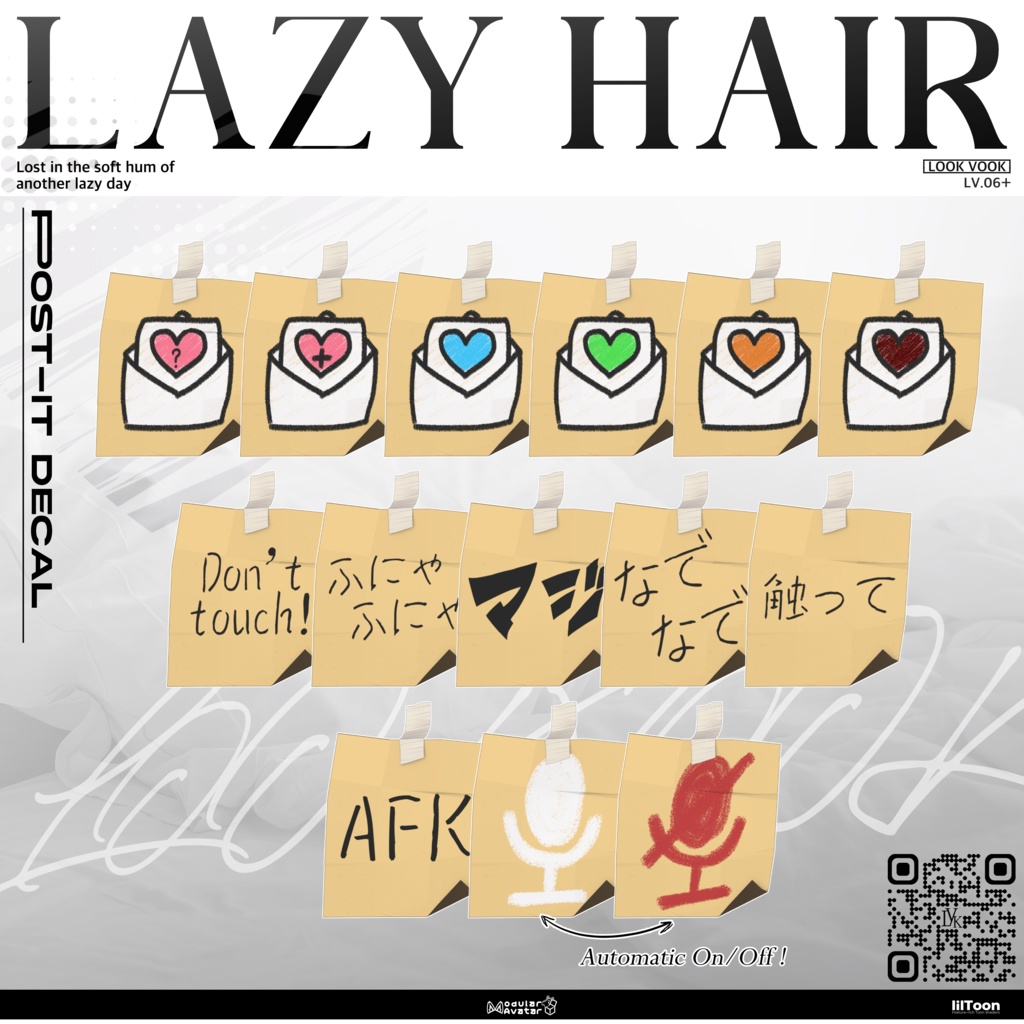 ✨❕セール中❕✨ 【16アバター対応】 𝐋𝐕.𝟔+ Lazy_Hair 🌡️