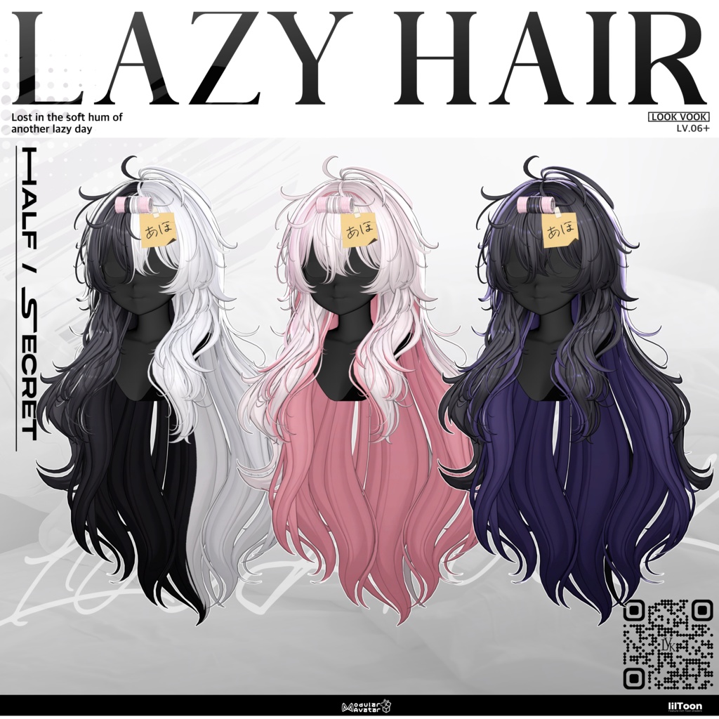✨❕セール中❕✨ 【16アバター対応】 𝐋𝐕.𝟔+ Lazy_Hair 🌡️