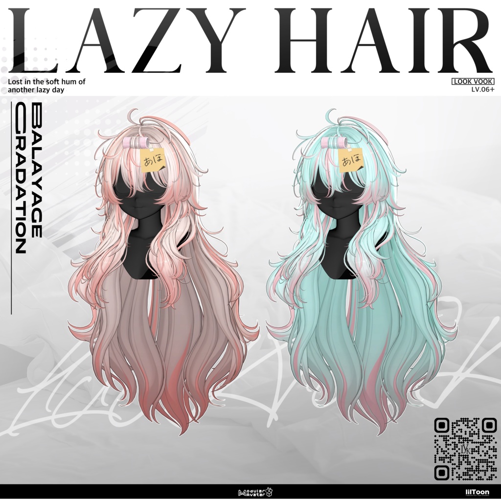 ✨❕セール中❕✨ 【16アバター対応】 𝐋𝐕.𝟔+ Lazy_Hair 🌡️