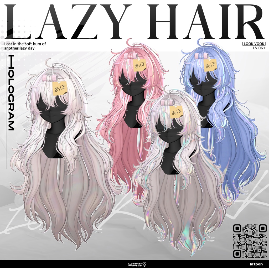 ✨❕セール中❕✨ 【16アバター対応】 𝐋𝐕.𝟔+ Lazy_Hair 🌡️