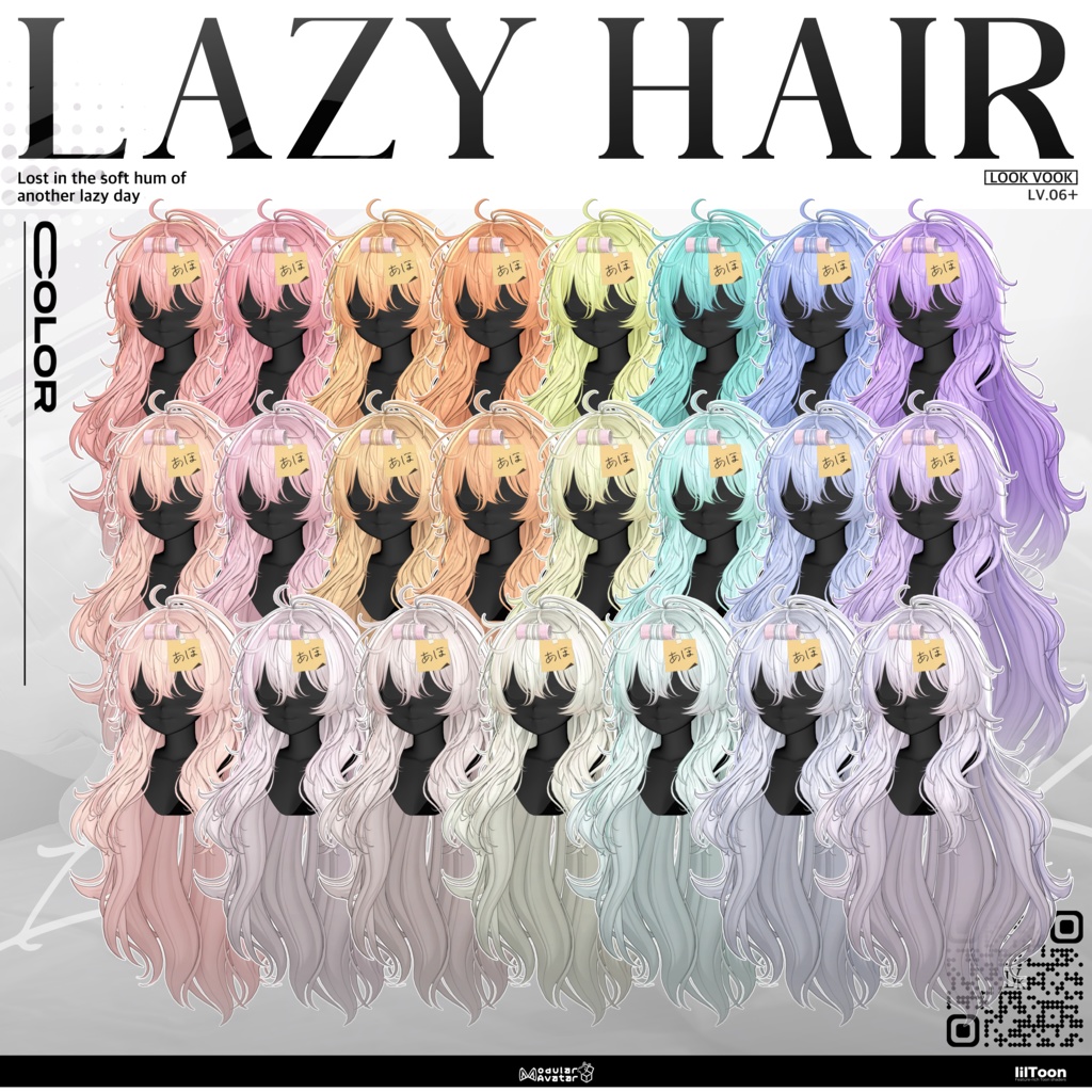 ✨❕セール中❕✨ 【16アバター対応】 𝐋𝐕.𝟔+ Lazy_Hair 🌡️