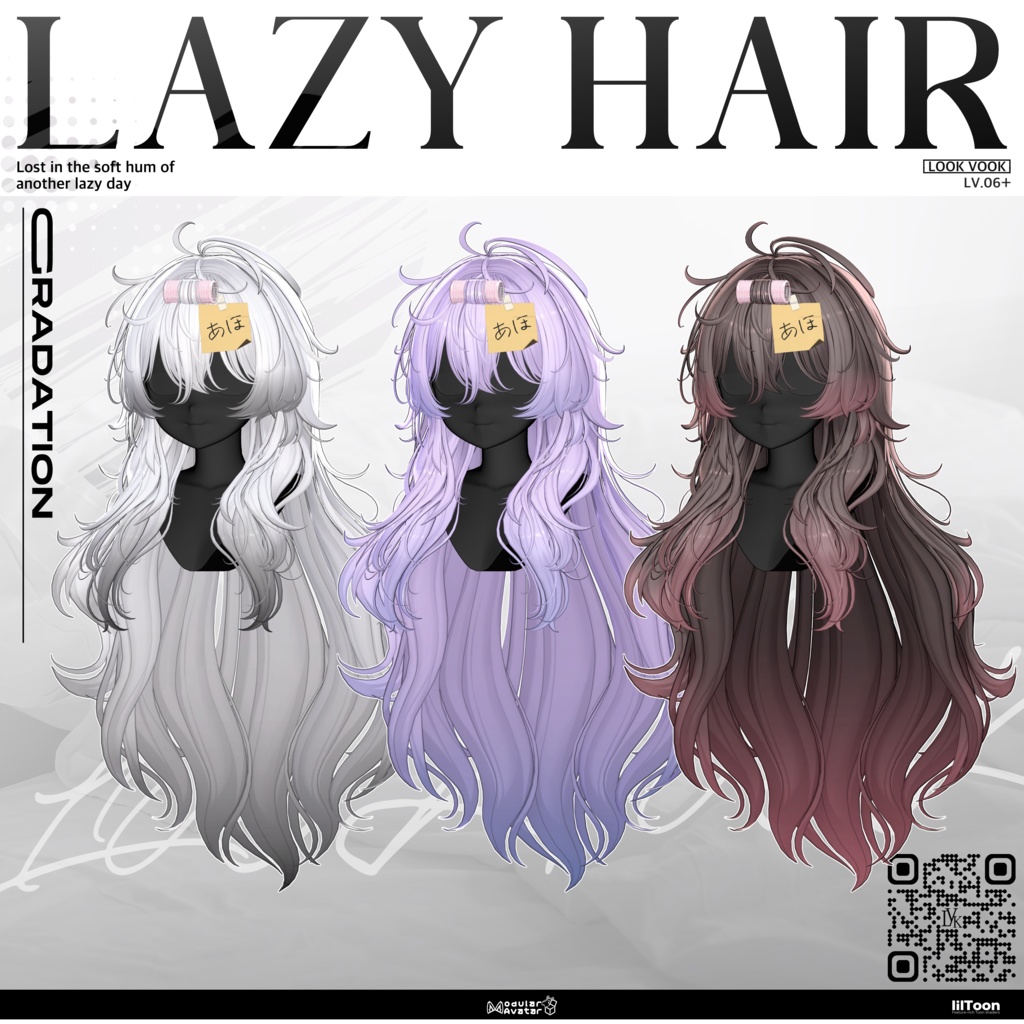 ✨❕セール中❕✨ 【16アバター対応】 𝐋𝐕.𝟔+ Lazy_Hair 🌡️