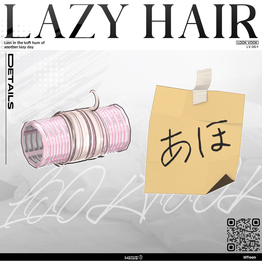 ✨❕セール中❕✨ 【16アバター対応】 𝐋𝐕.𝟔+ Lazy_Hair 🌡️