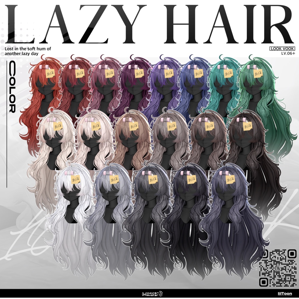 ✨❕セール中❕✨ 【16アバター対応】 𝐋𝐕.𝟔+ Lazy_Hair 🌡️
