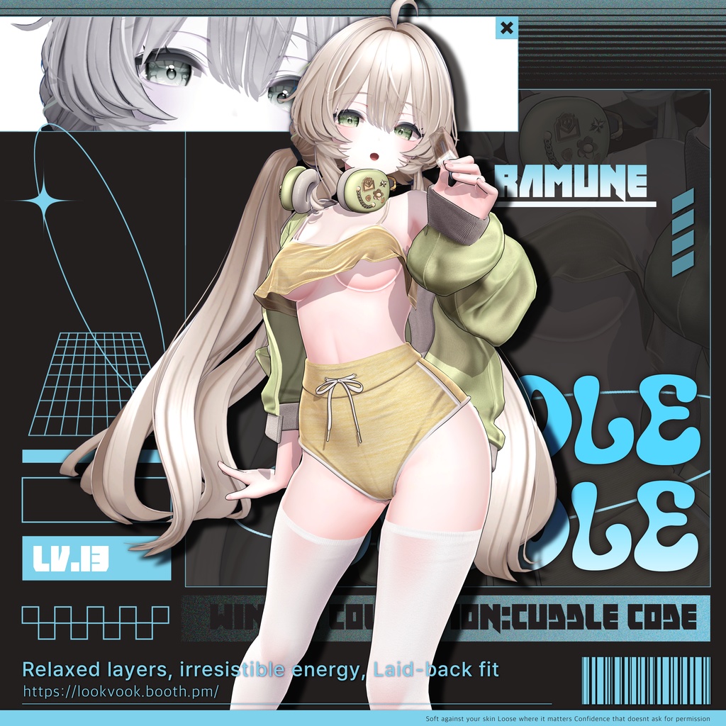 ✨❕セール中❕✨ 【17アバター対応】 𝐋𝐕.𝟏𝟑 Cuddle_Coddle 🍨