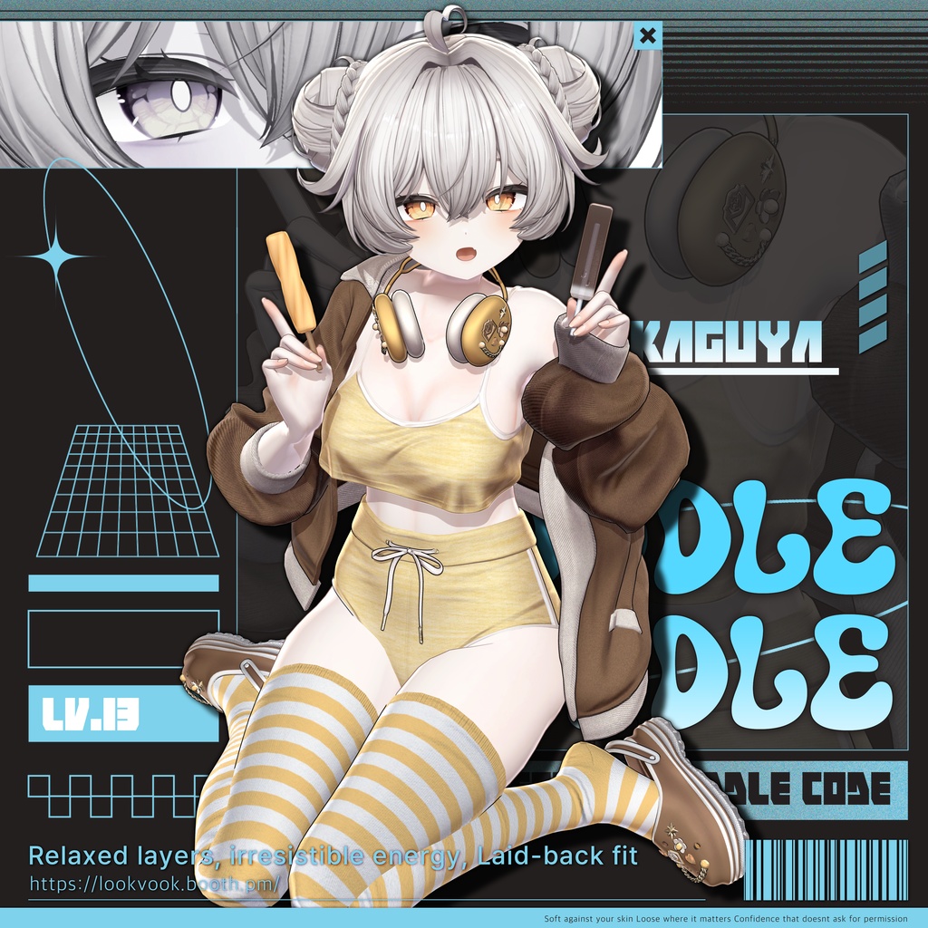 【19アバター対応】 𝐋𝐕.𝟏𝟑 Cuddle_Coddle 🍨