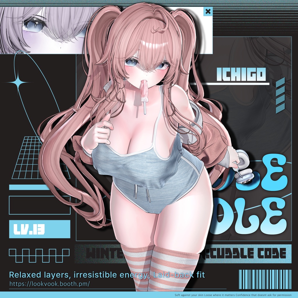 ✨❕セール中❕✨ 【17アバター対応】 𝐋𝐕.𝟏𝟑 Cuddle_Coddle 🍨